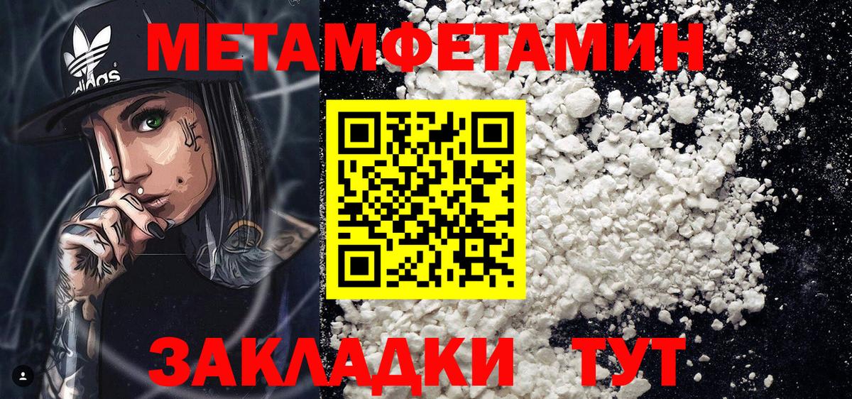 Кулебаки  Amphetamine VHQ  Amphetamine  Вход с VPN 
