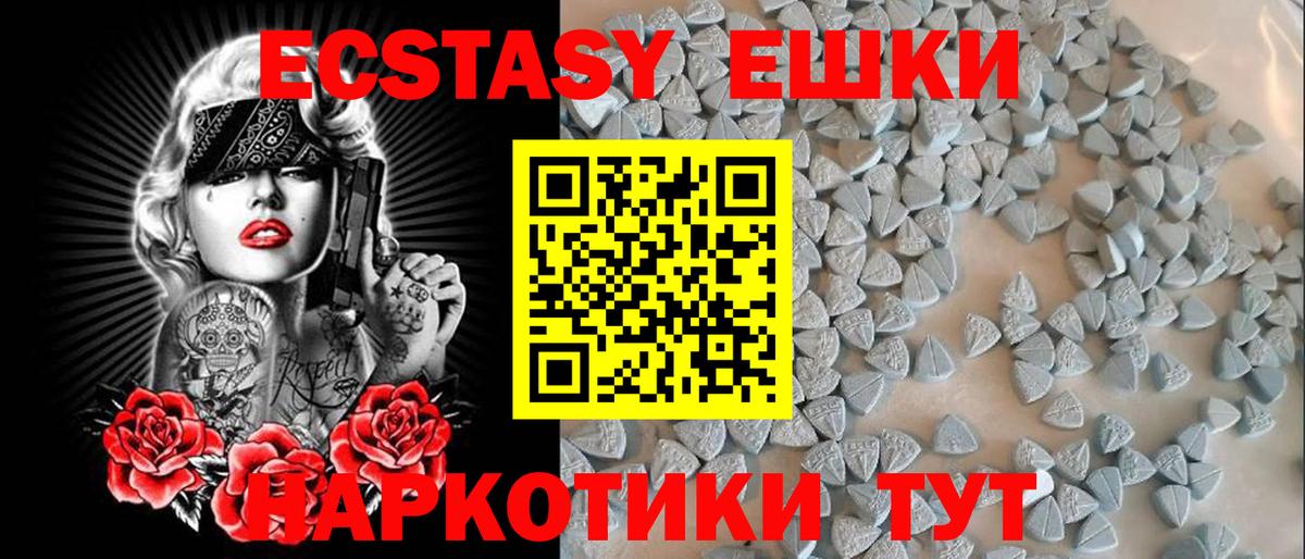 Ecstasy 280 MDMA  Ecstasy 280 MDMA  Ecstasy  Вход с VPN  Кулебаки 