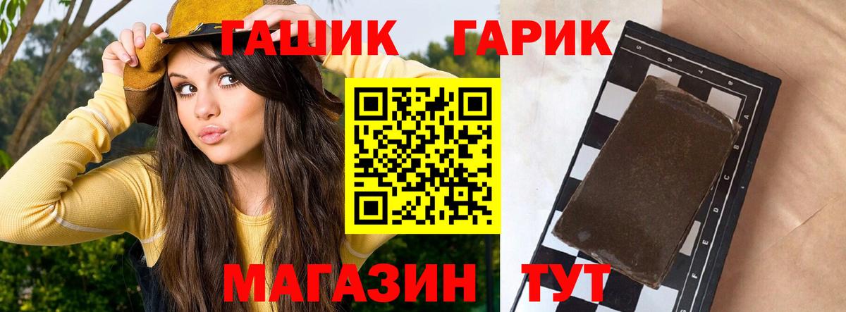 Гашиш Cannabis Кулебаки