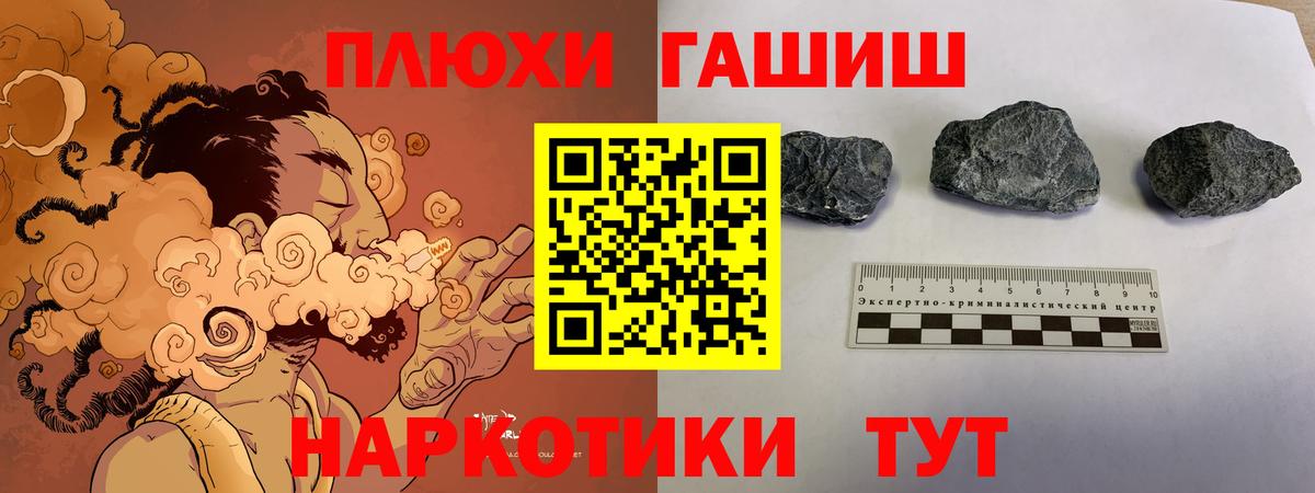 Кулебаки  ГАШ Изолятор  купить   ГАШ hashish  Вход с VPN 