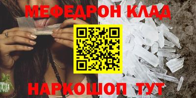 амфетамин Будённовск