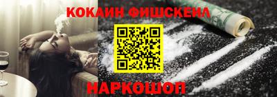 кокаин VHQ Бугуруслан