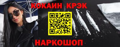 кокаин VHQ Бугуруслан