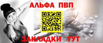 кокаин VHQ Бугуруслан