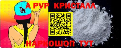 кокаин VHQ Бугуруслан