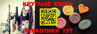 амфетамин Будённовск