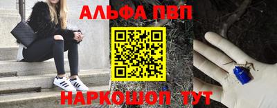 амфетамин Будённовск