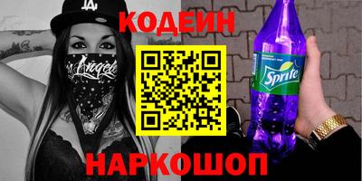амфетамин Будённовск