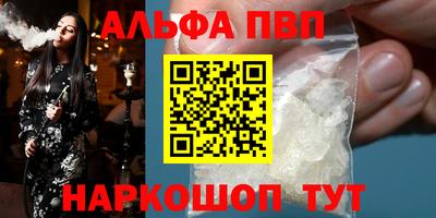 амфетамин Будённовск