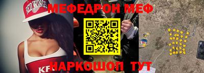 амфетамин Будённовск