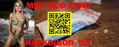 амфетамин Будённовск