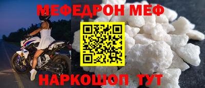 амфетамин Будённовск