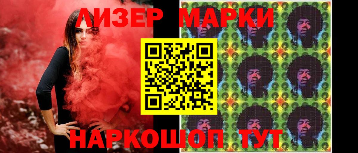 LSD-25 экстази кислота Кулебаки