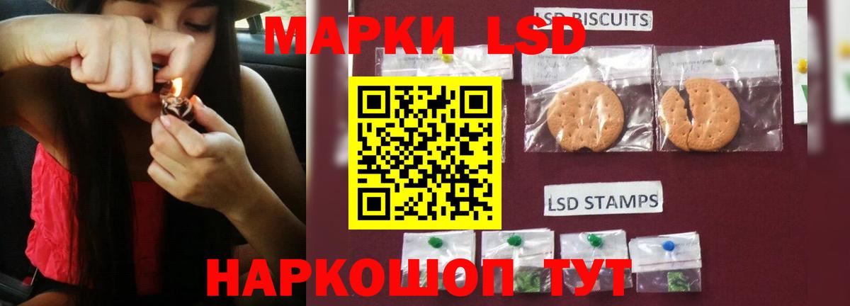 Кулебаки  LSD-25 экстази ecstasy  Вход с VPN  ЛСД экстази  Лсд 25 экстази кислота 