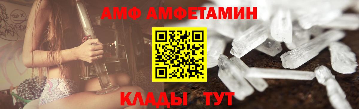 Первитин пудра  Вход с VPN  Кулебаки 