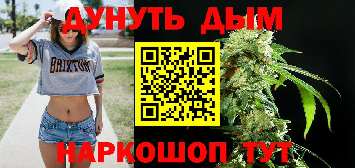 Марихуана марихуана  Марихуана план  Вход с VPN  Кулебаки  Канабис конопля 